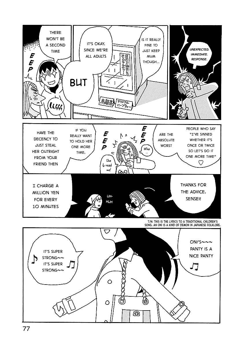 Chapter 11 - Page 3