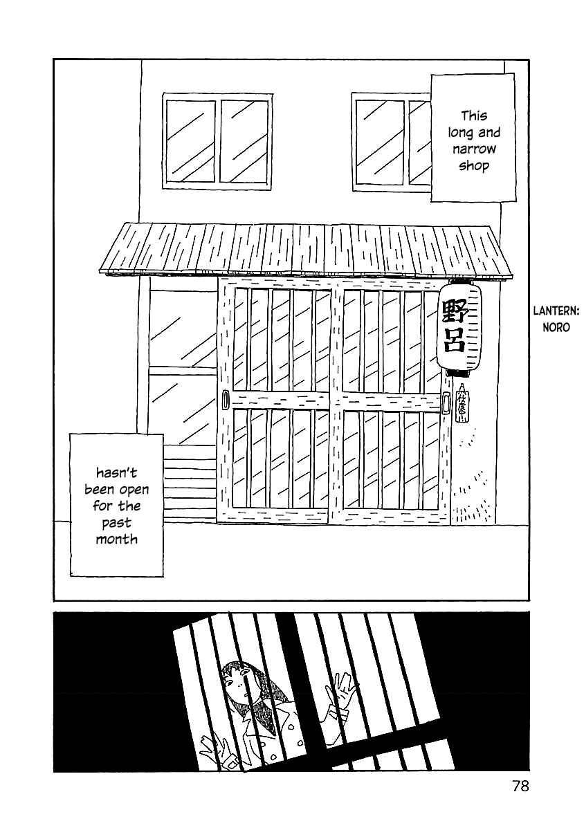 Chapter 11 - Page 4