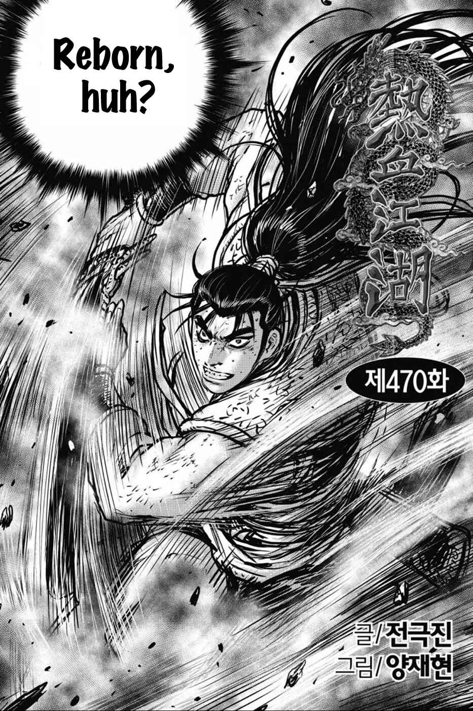 Chapter 413 - Page 24