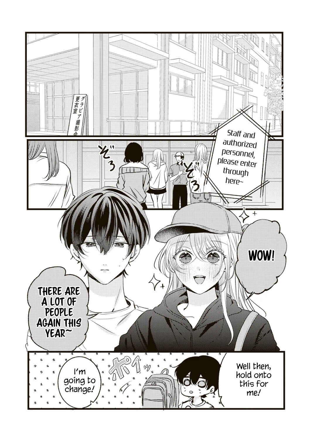Chapter 11 - Page 12