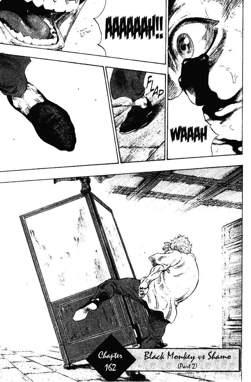 Chapter 162 - Page 1