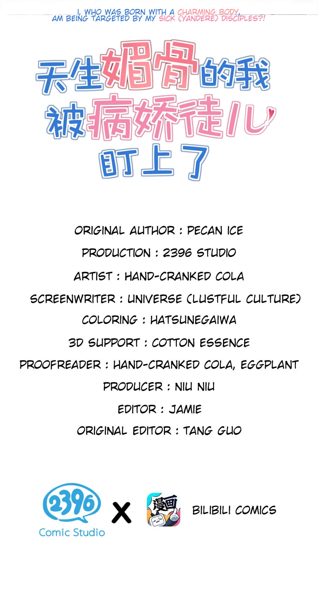 Chapter 2 - Page 3