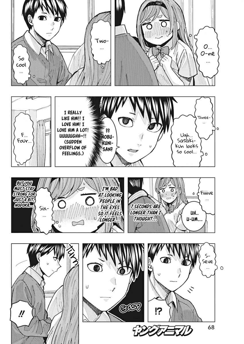 Chapter 11 - Page 7