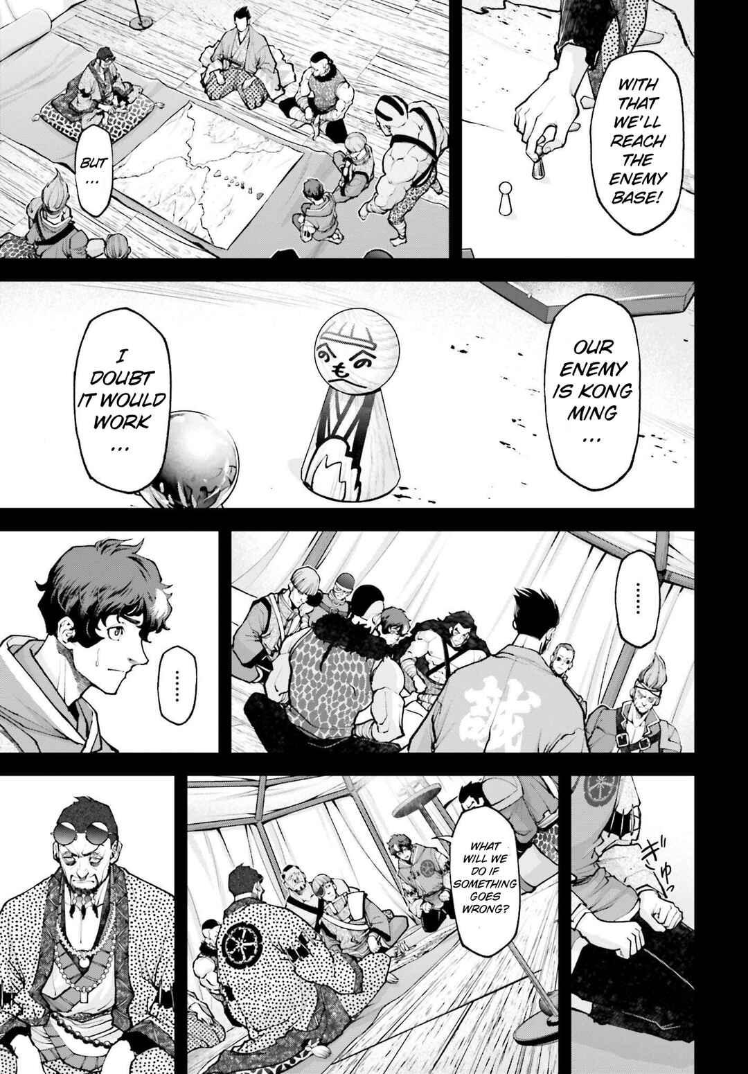 Chapter 7 - Page 4