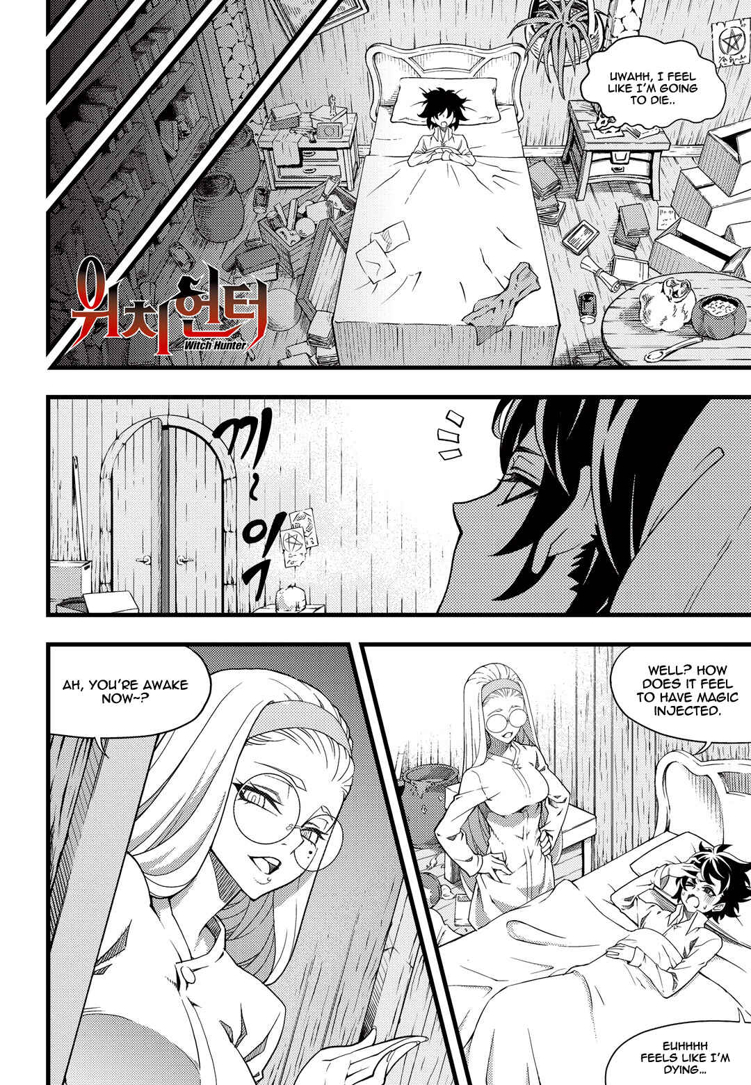 Chapter 166 - Page 3