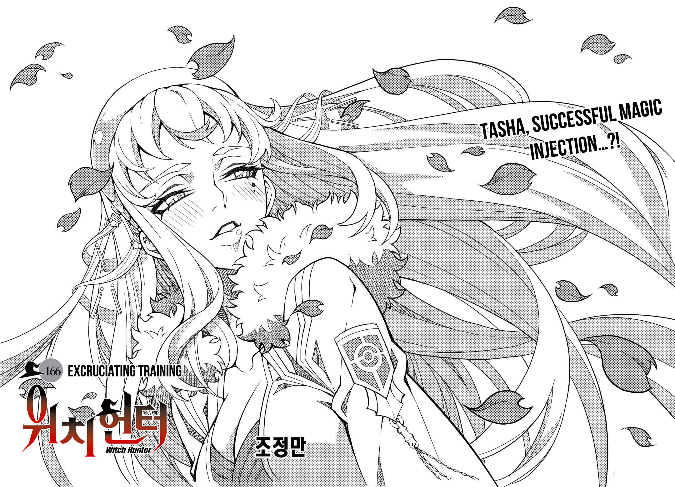 Chapter 166 - Page 4