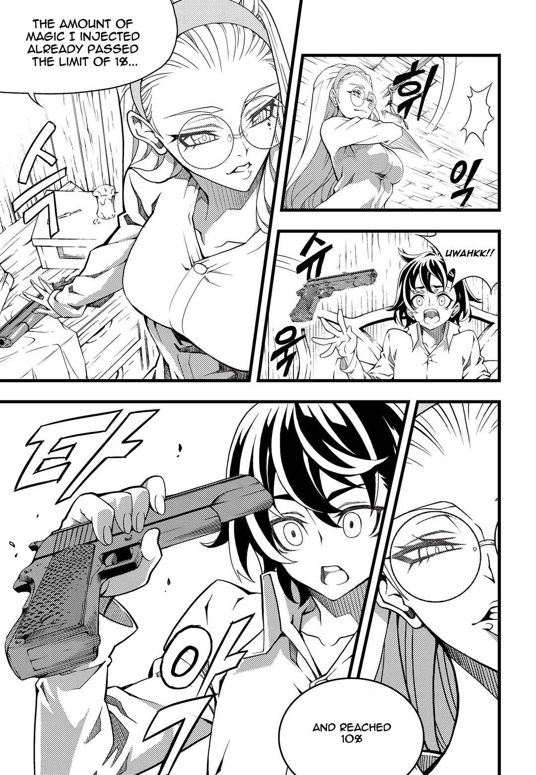 Chapter 166 - Page 7