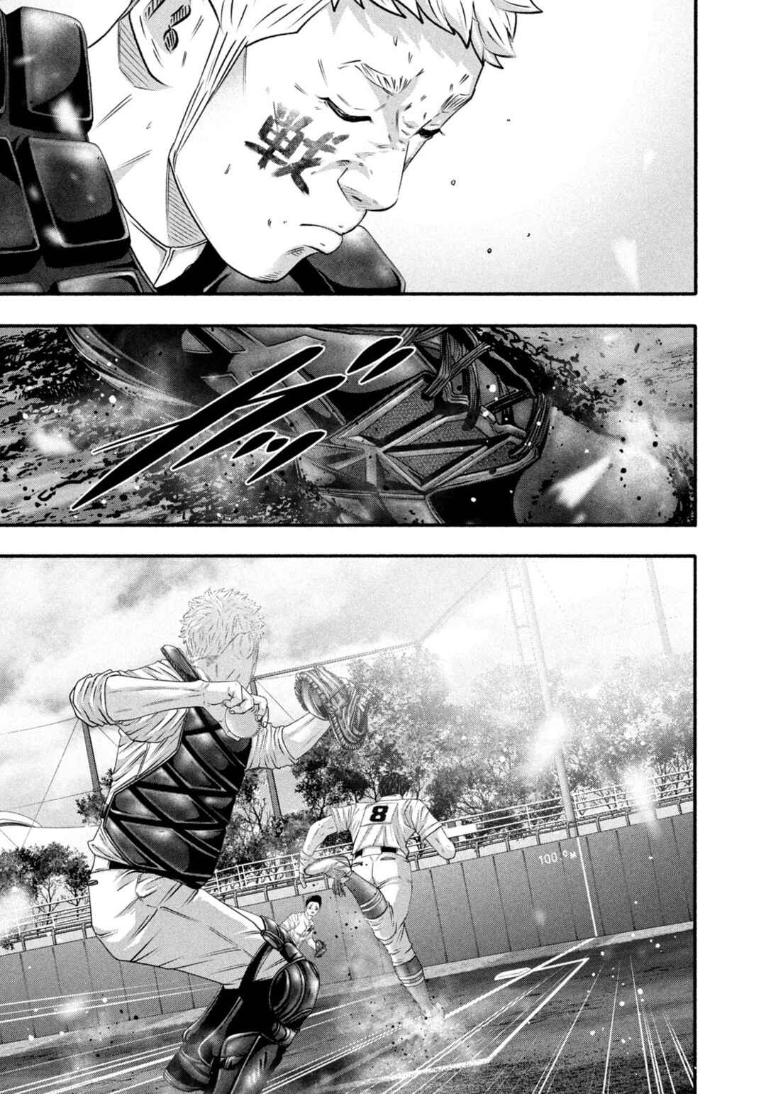 Chapter 467 - Page 10