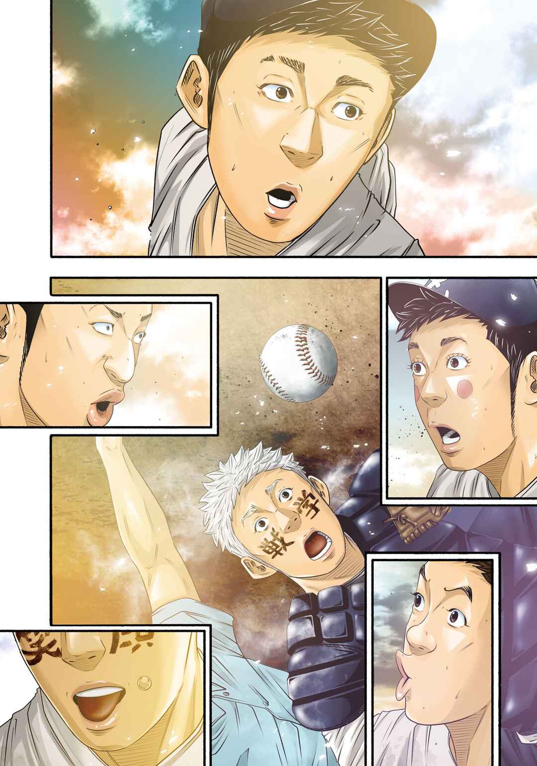Chapter 467 - Page 3