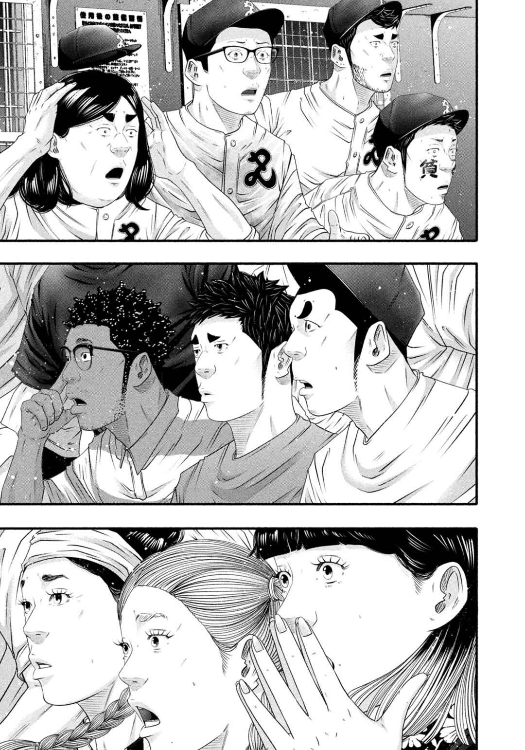 Chapter 467 - Page 4