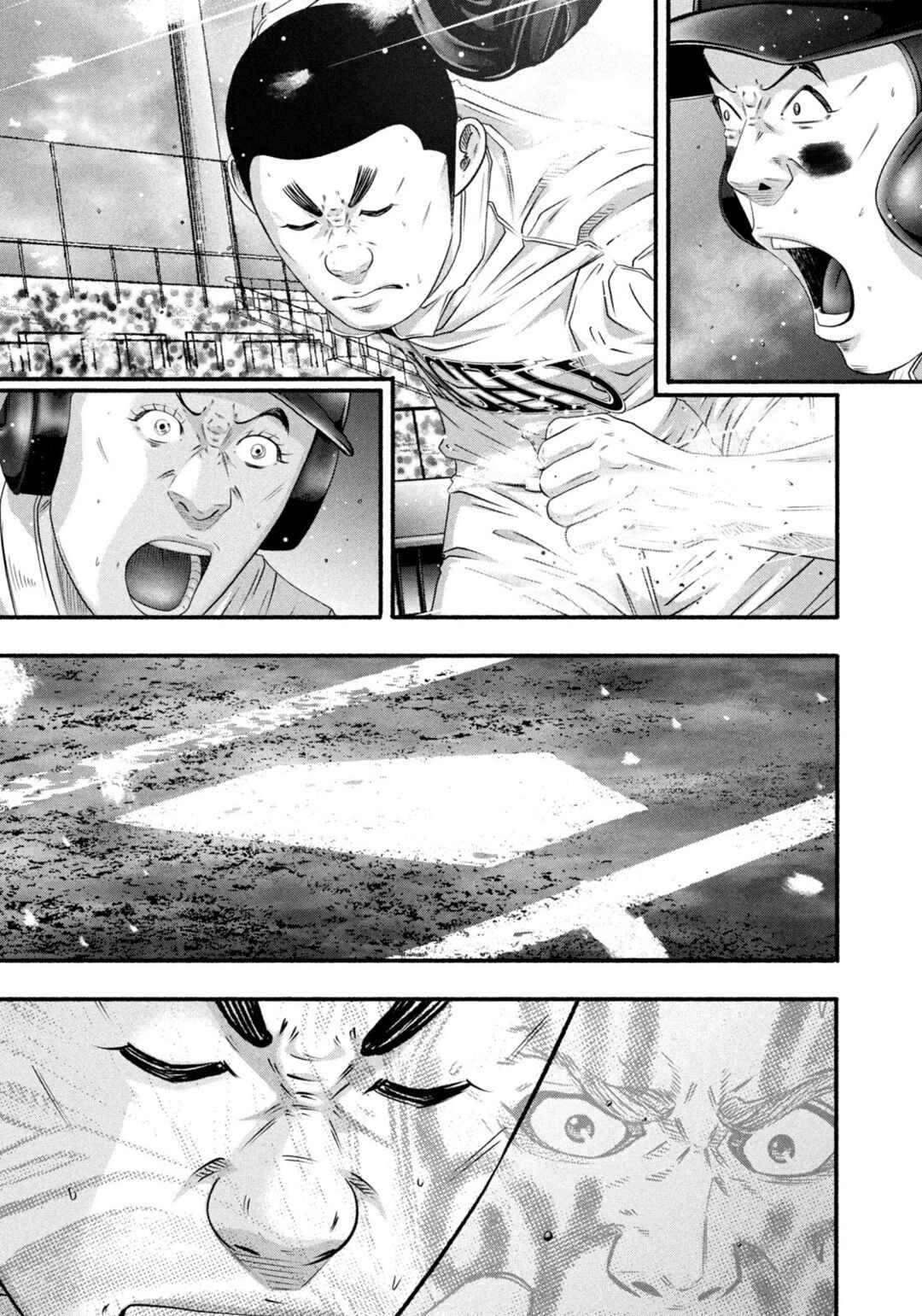 Chapter 467 - Page 8