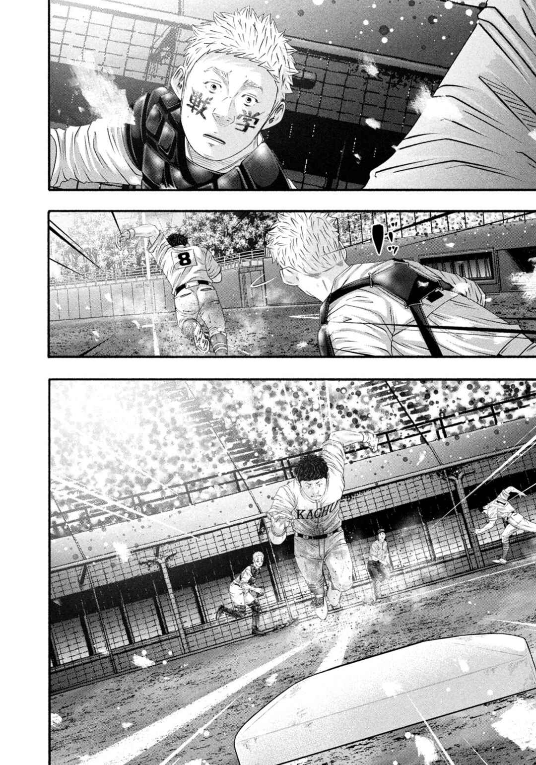 Chapter 467 - Page 9