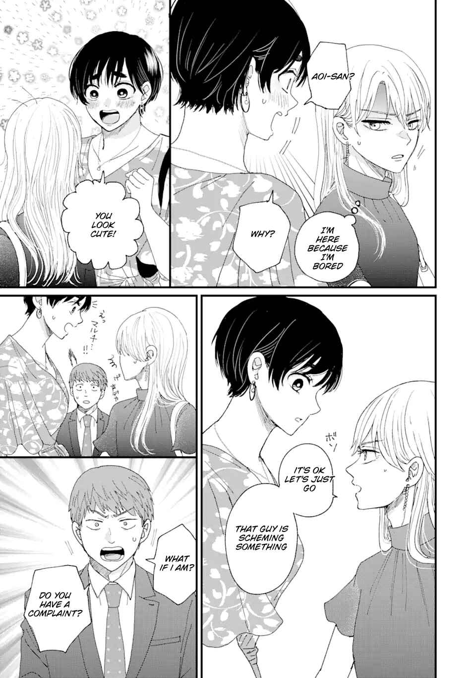 Chapter 1.2 - Page 13
