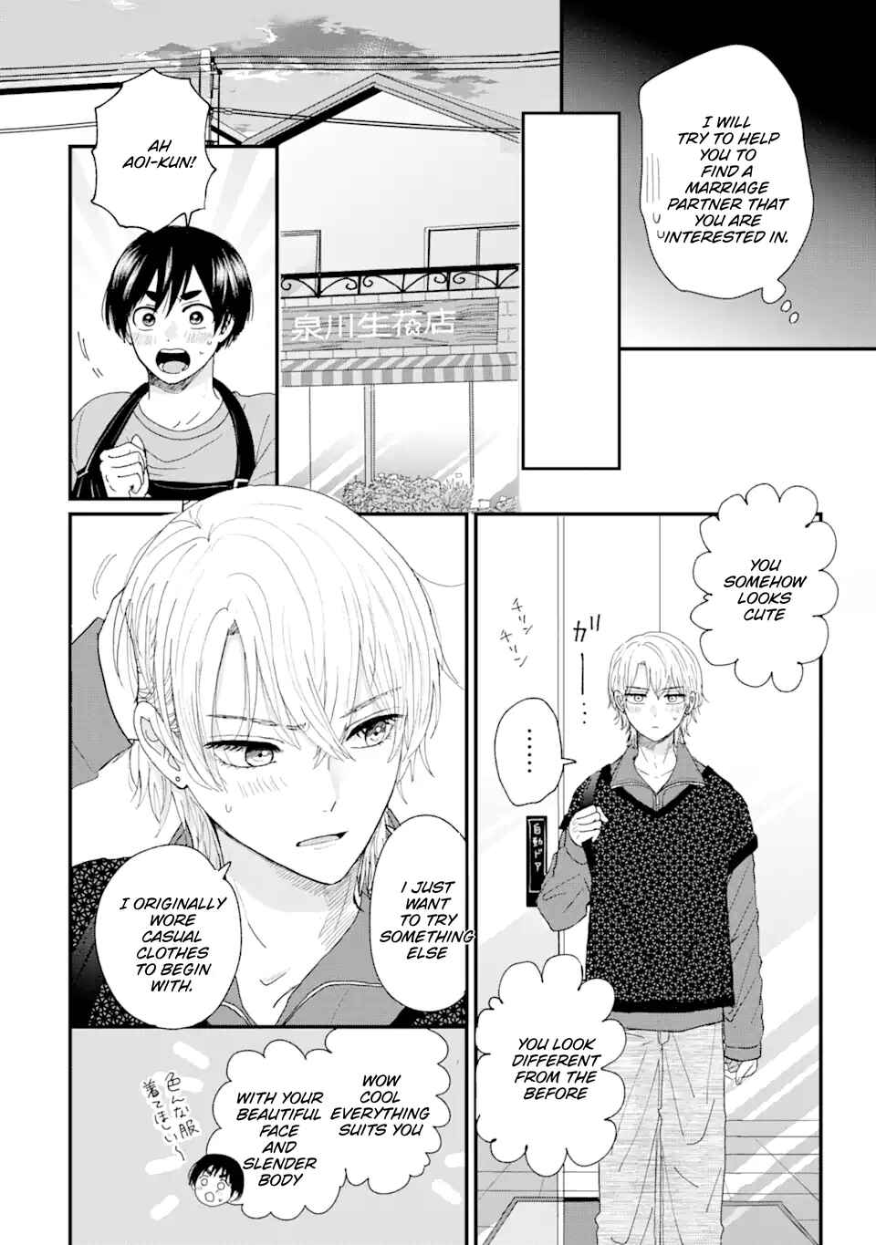 Chapter 1.2 - Page 30