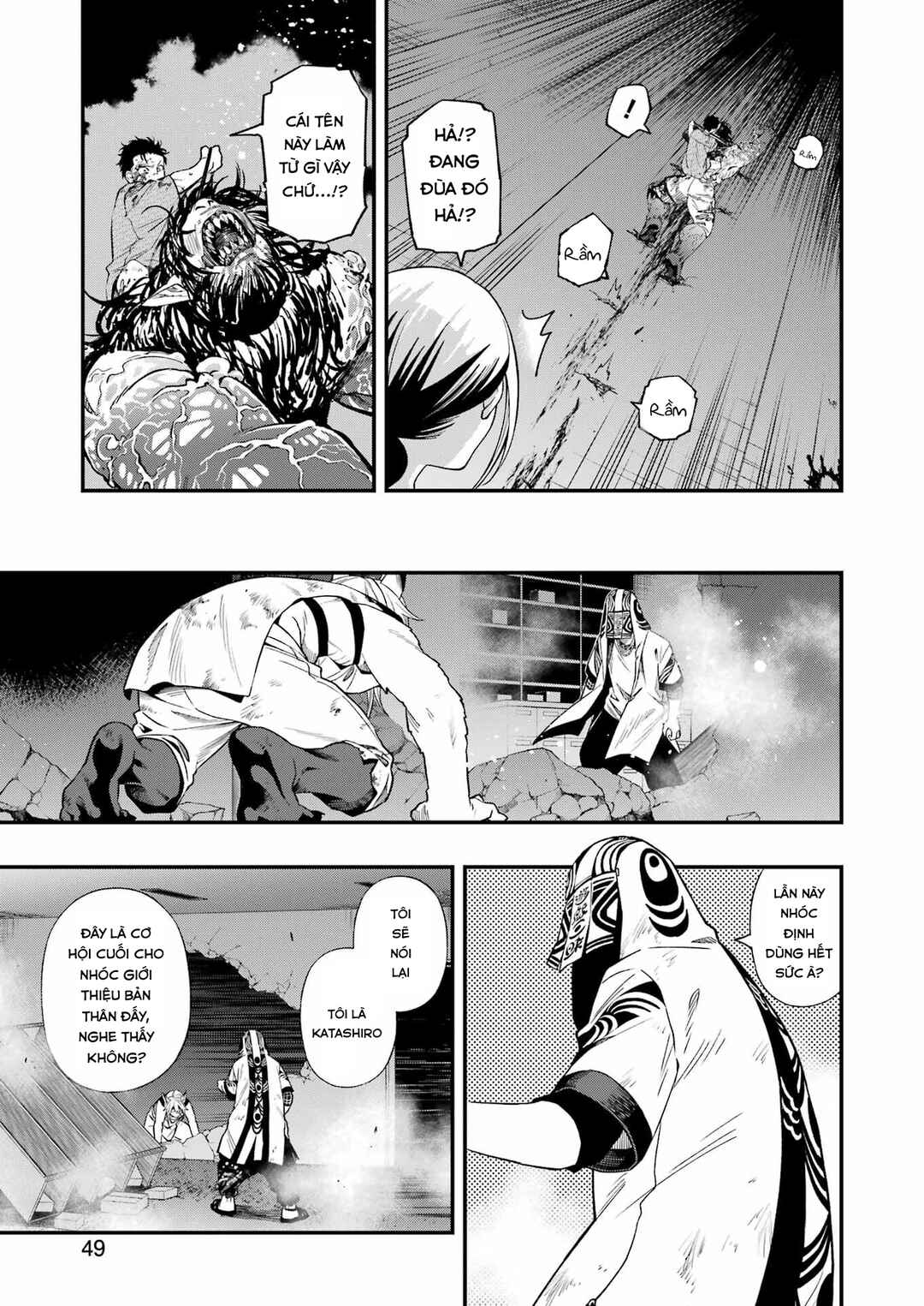 Chapter 107 - Page 14