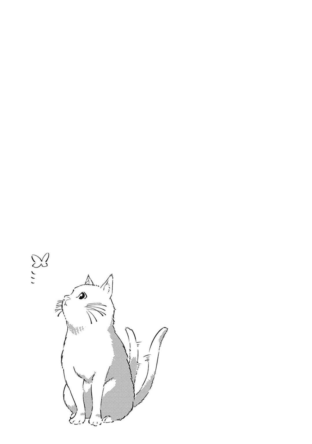 Chapter 20.5 - Page 8