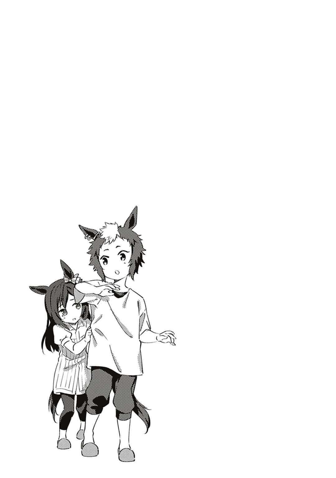 Chapter 20.5 - Page 9