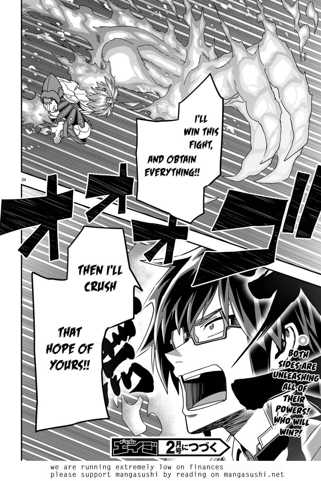 Chapter 93 - Page 32