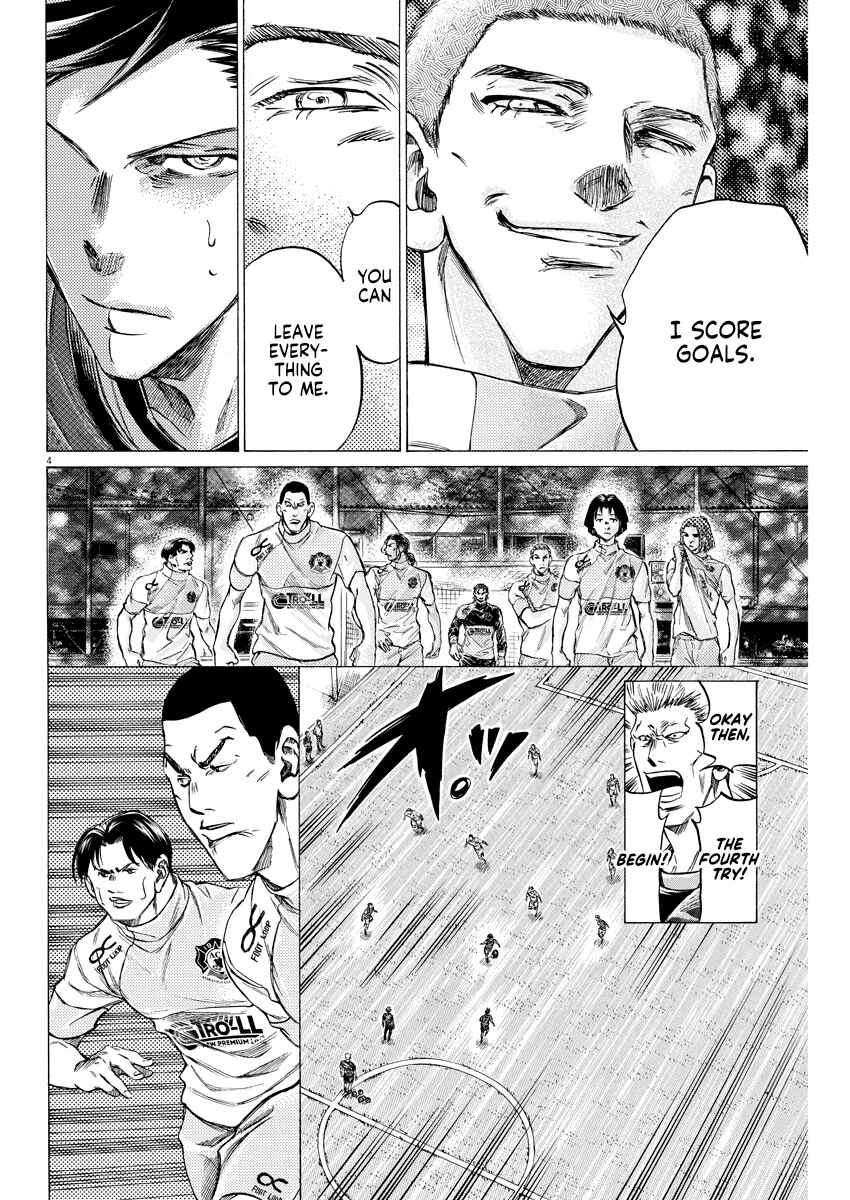 Chapter 5 - Page 4