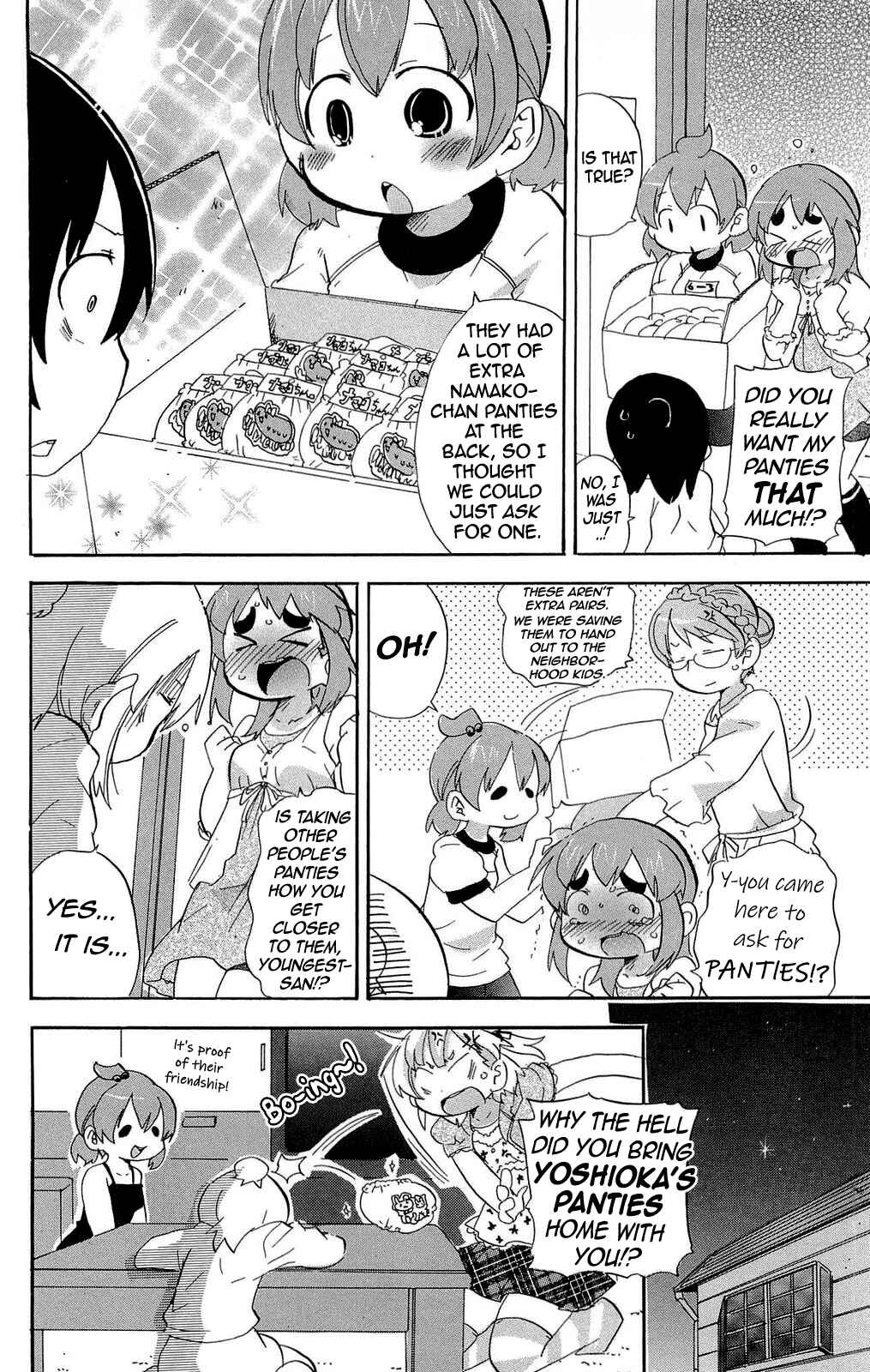 Chapter 203 - Page 8