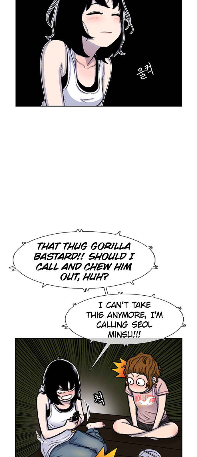 Chapter 81 - Page 16