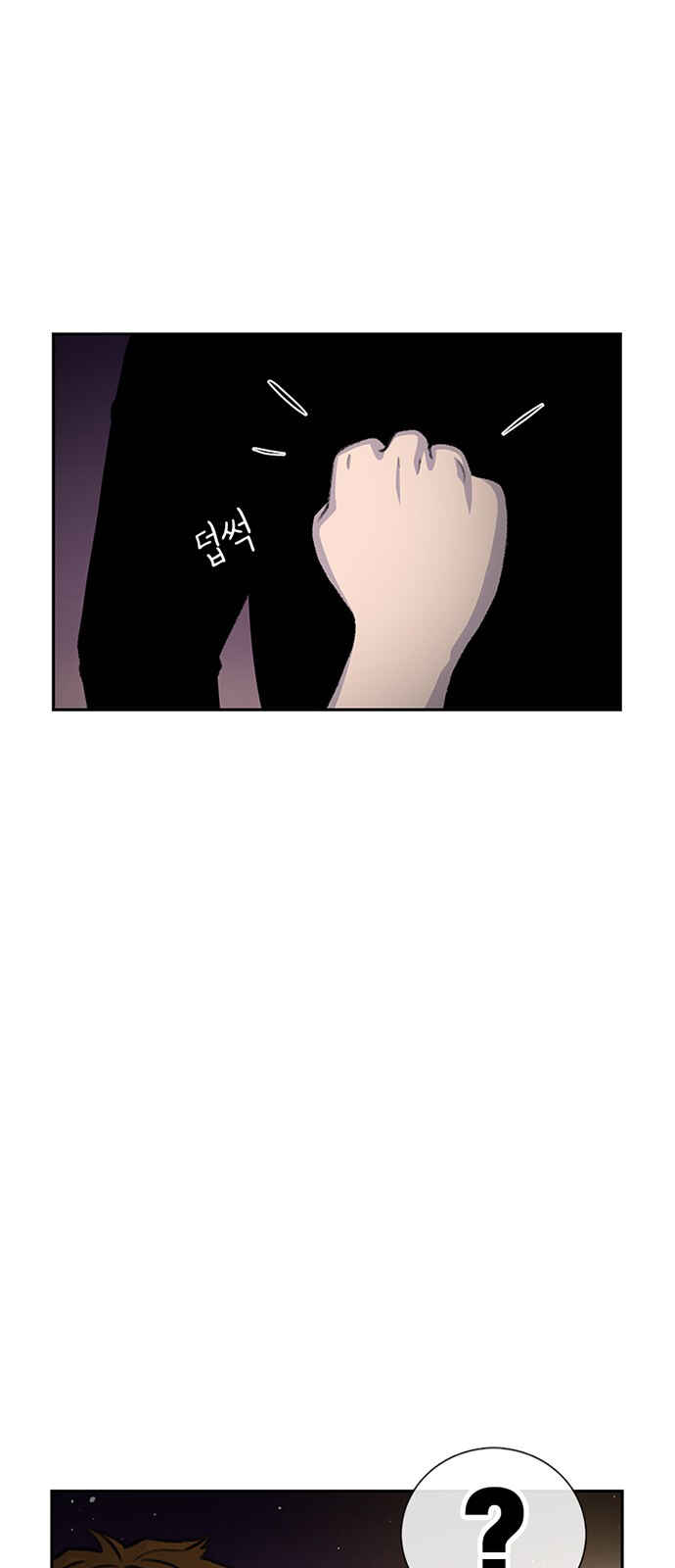 Chapter 81 - Page 30