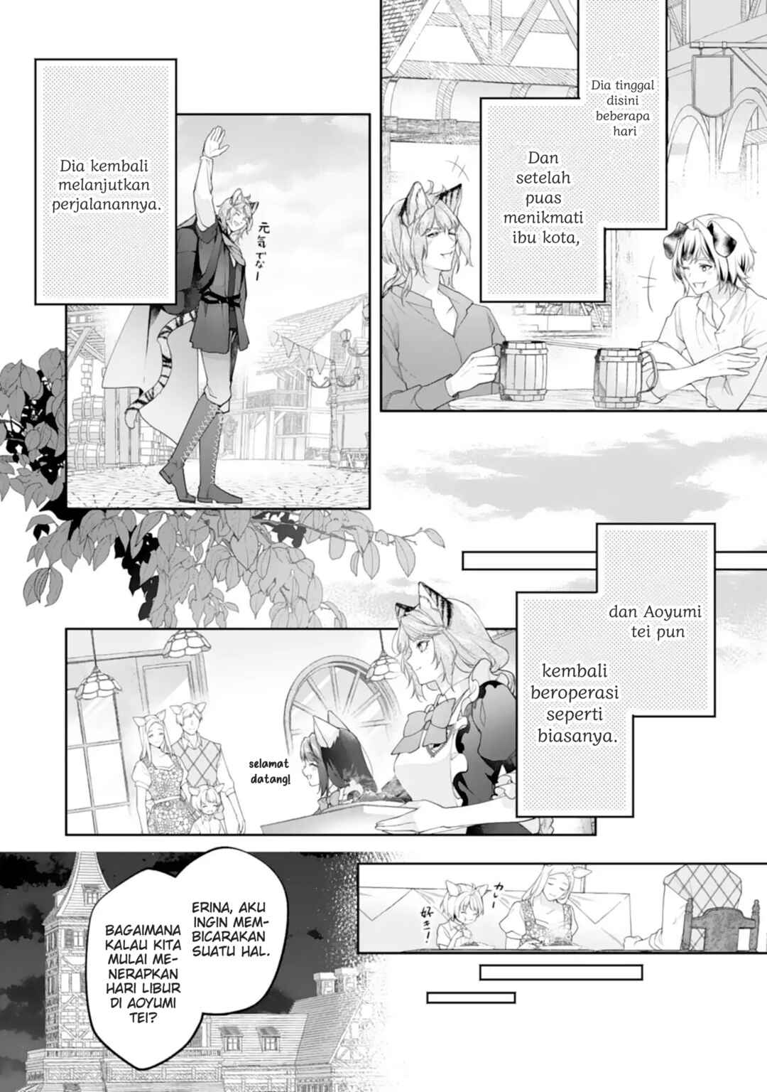 Chapter 13 - Page 21