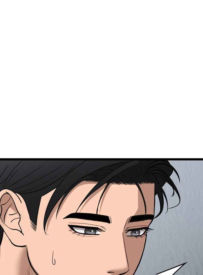 Chapter 1 - Page 16