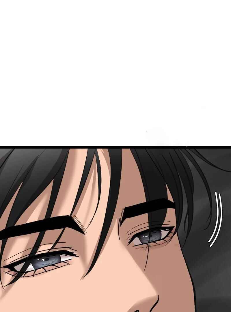 Chapter 1 - Page 6