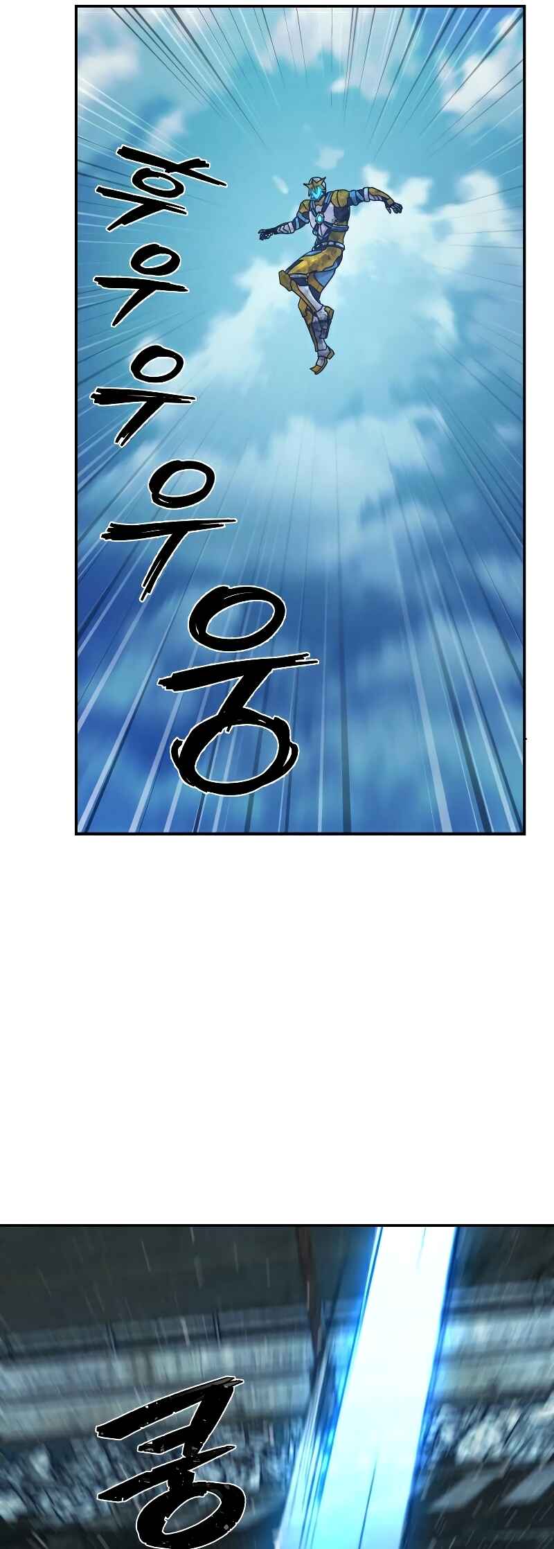 Chapter 52 - Page 13