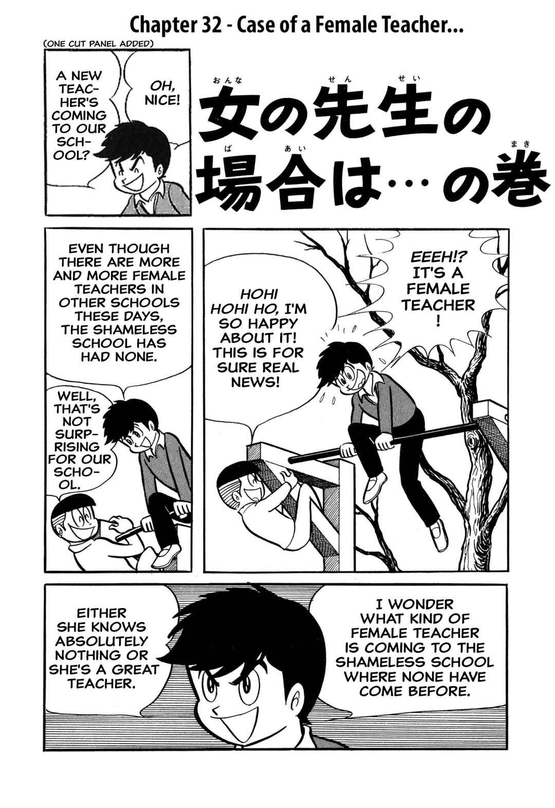 Chapter 32 - Page 1