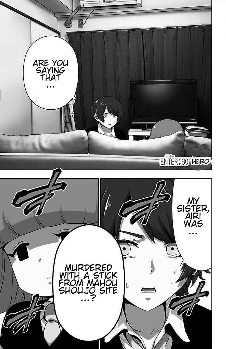 Chapter 60 - Page 1