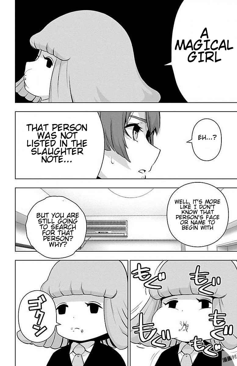 Chapter 60 - Page 16