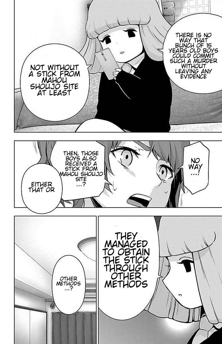 Chapter 60 - Page 6