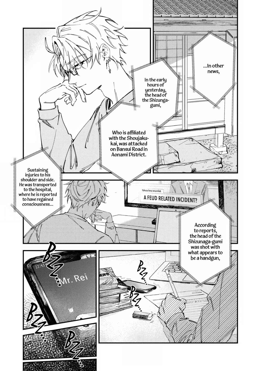 Chapter 1 - Page 6