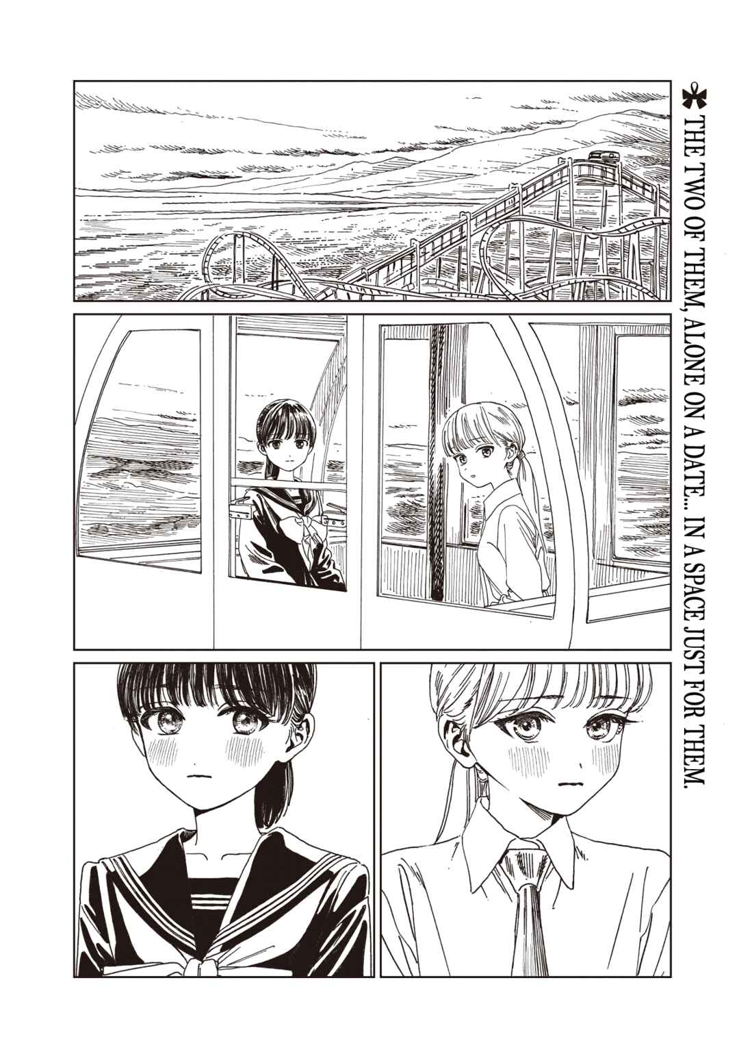 Chapter 88 - Page 2