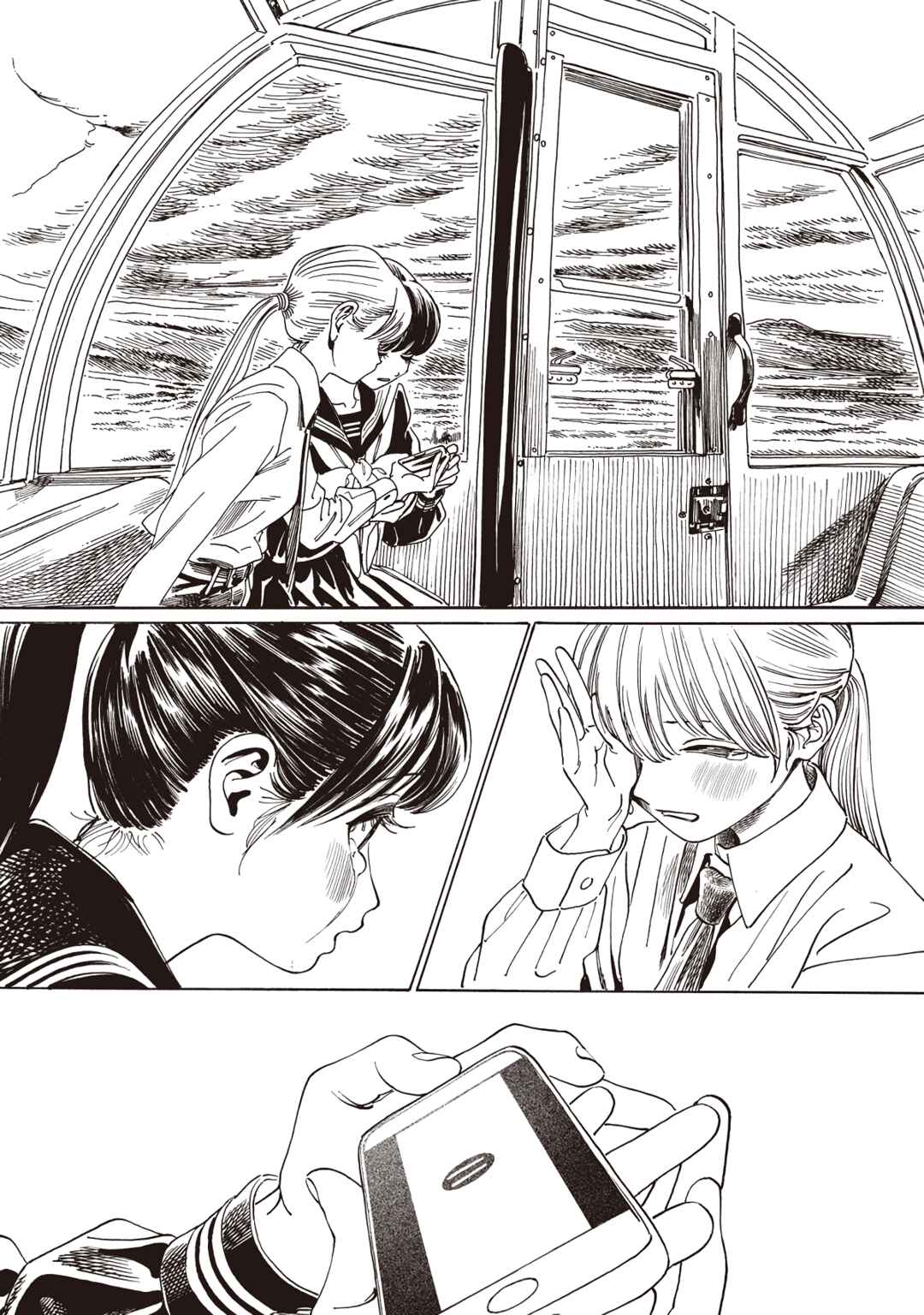 Chapter 88 - Page 40