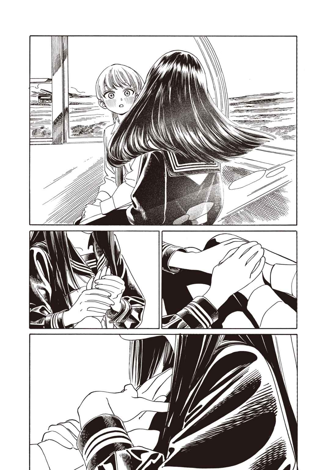 Chapter 88 - Page 50