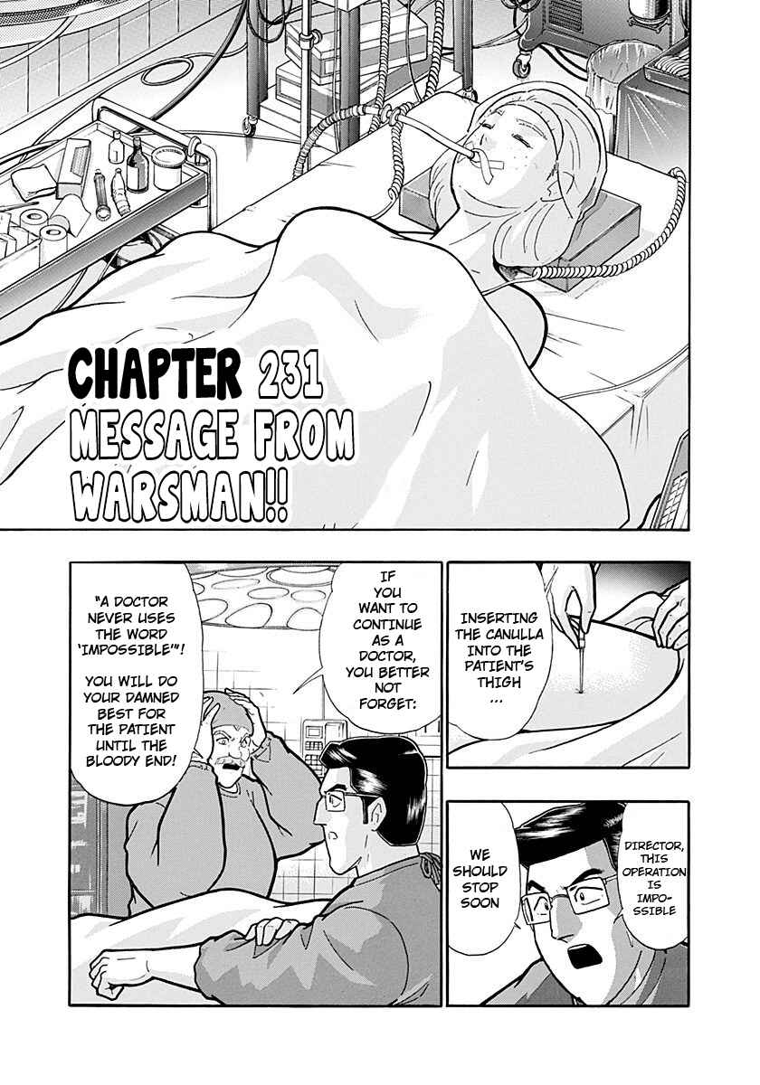 Chapter 231 - Page 1