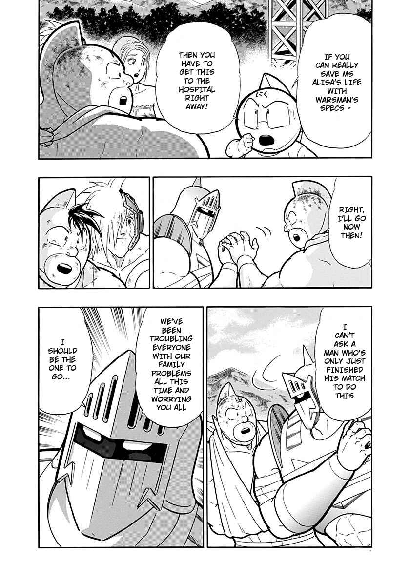 Chapter 231 - Page 12