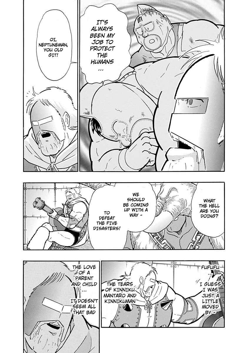 Chapter 231 - Page 17