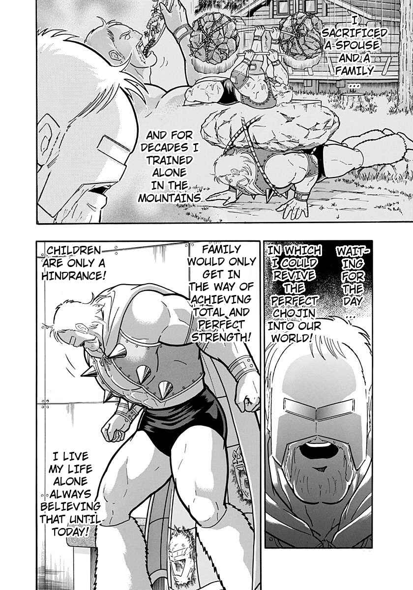Chapter 231 - Page 18