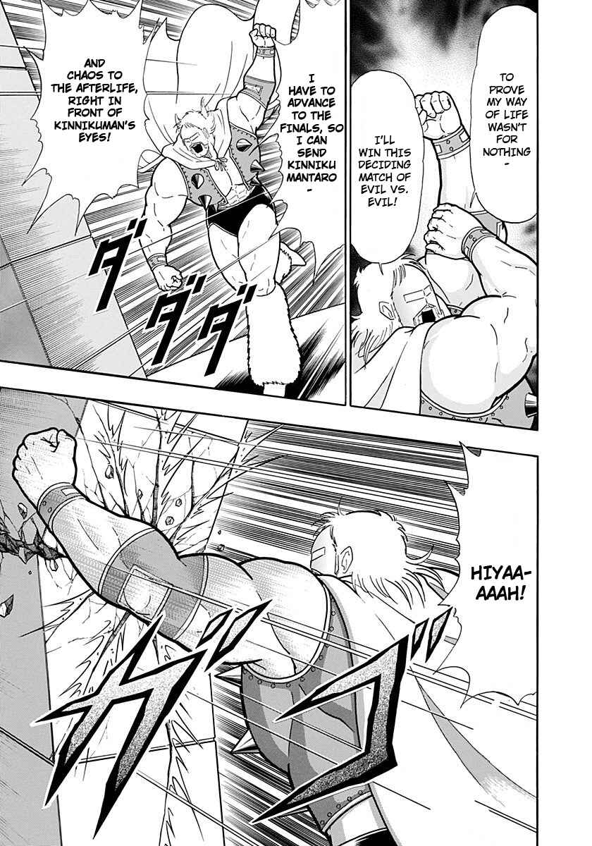 Chapter 231 - Page 19