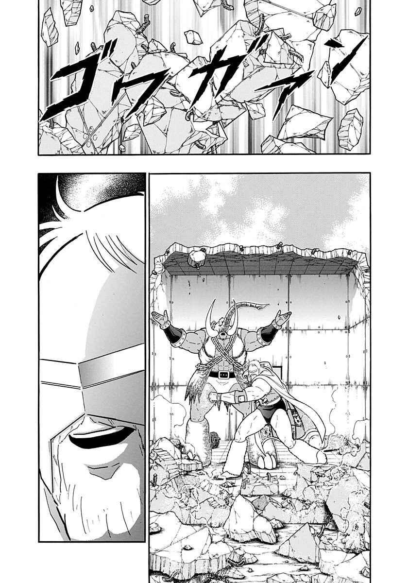 Chapter 231 - Page 20