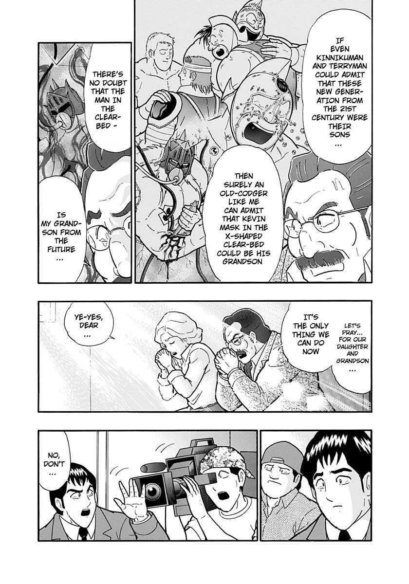 Chapter 231 - Page 3