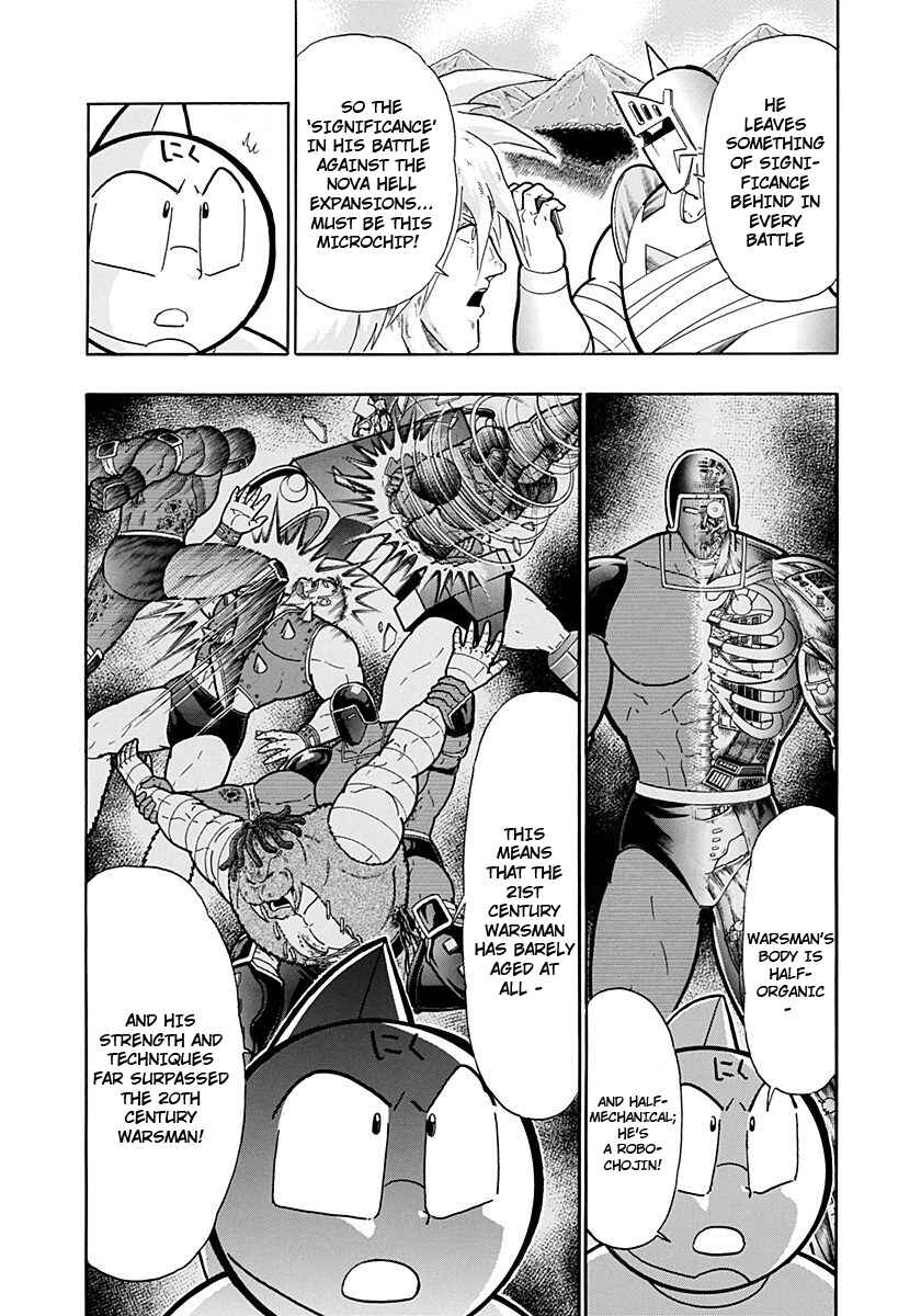 Chapter 231 - Page 6