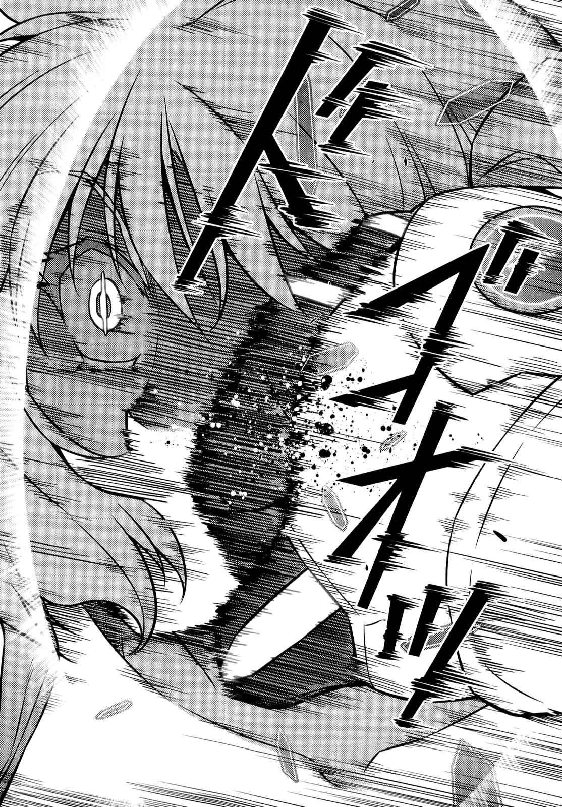 Chapter 178 - Page 13