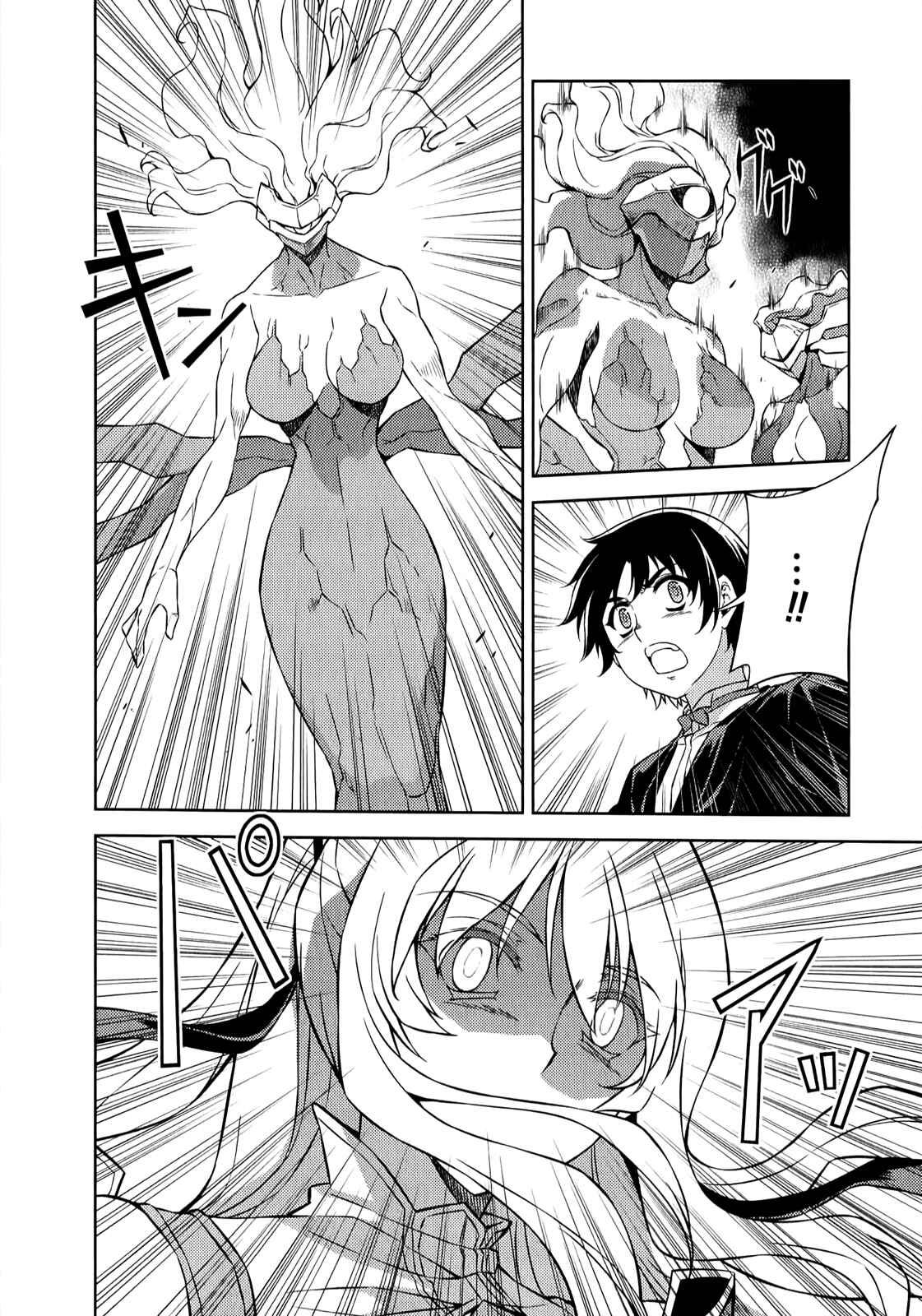Chapter 178 - Page 5