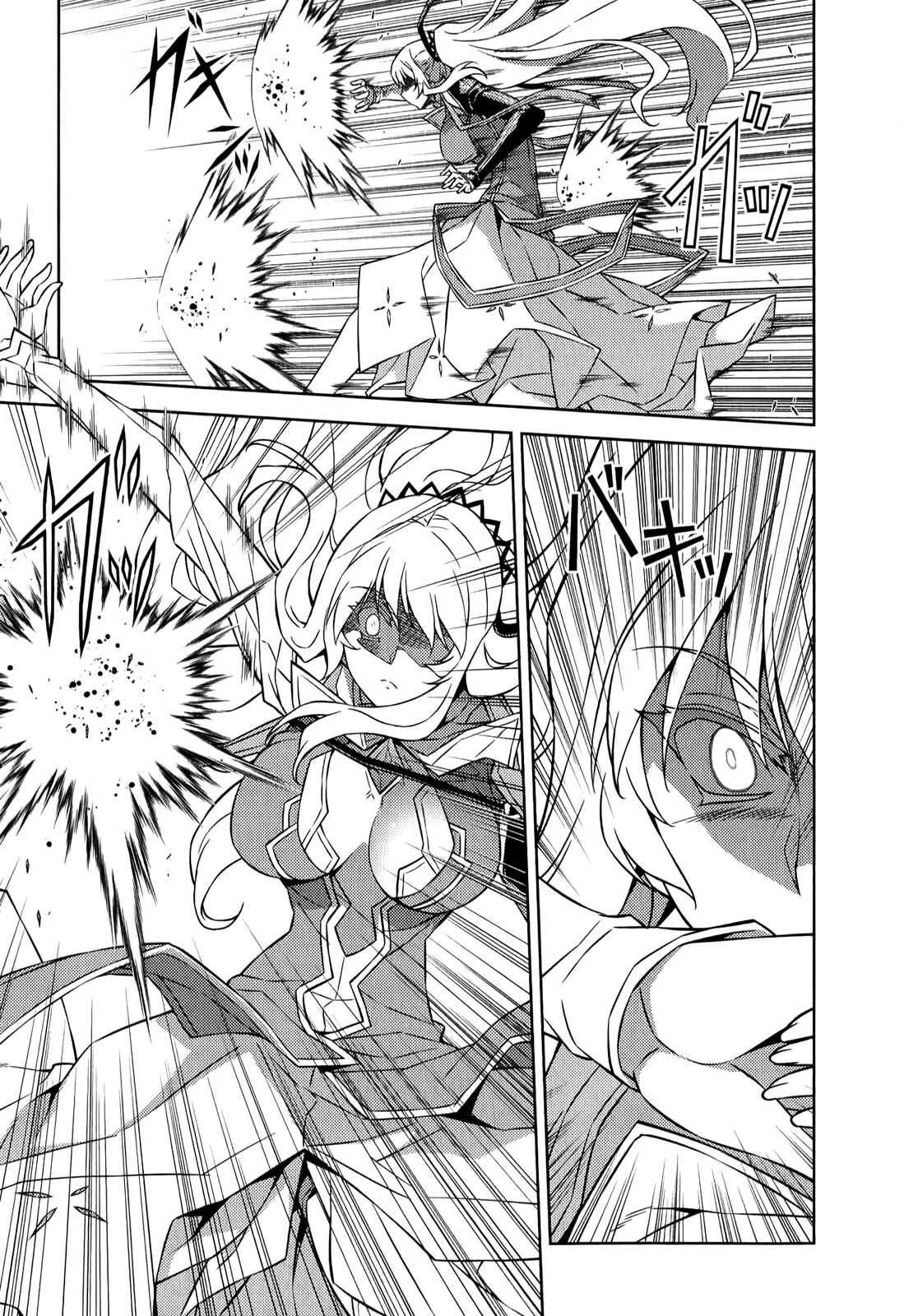 Chapter 178 - Page 6