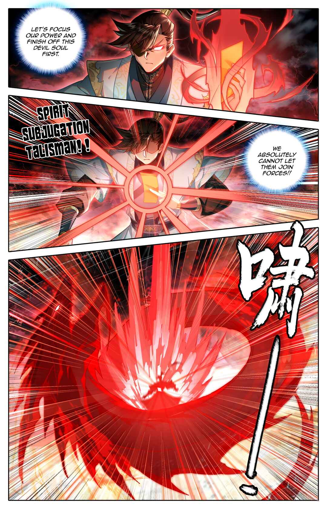 Chapter 375 - Page 14